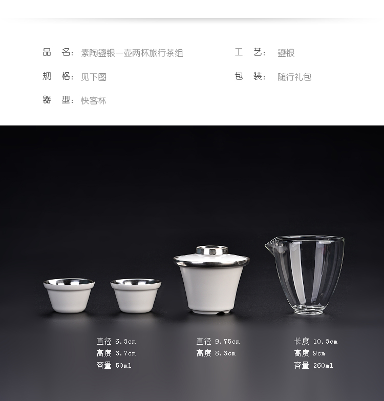 New a pot of ancient sheng up ceramic tasted silver gilding crack cup table flag and glass cup filter mercifully portable travel time