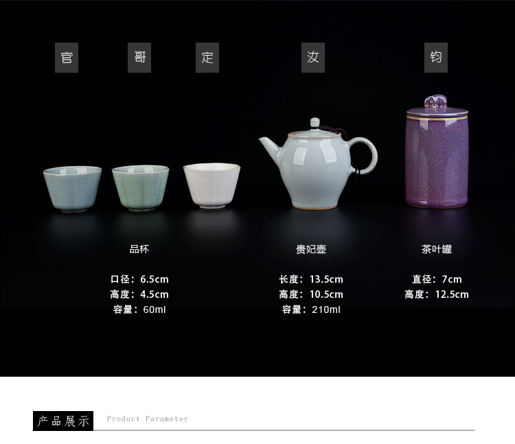 Ancient sheng up 3 new high - ranked imperial concubine five of Ancient jun elder brother up with porcelain masterpieces small) a pot of three cups of ceramic package