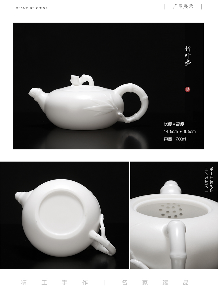 Ancient sheng up new white porcelain teapot checking bamboo without glaze, jade porcelain small single pot of household kung fu gift boxes