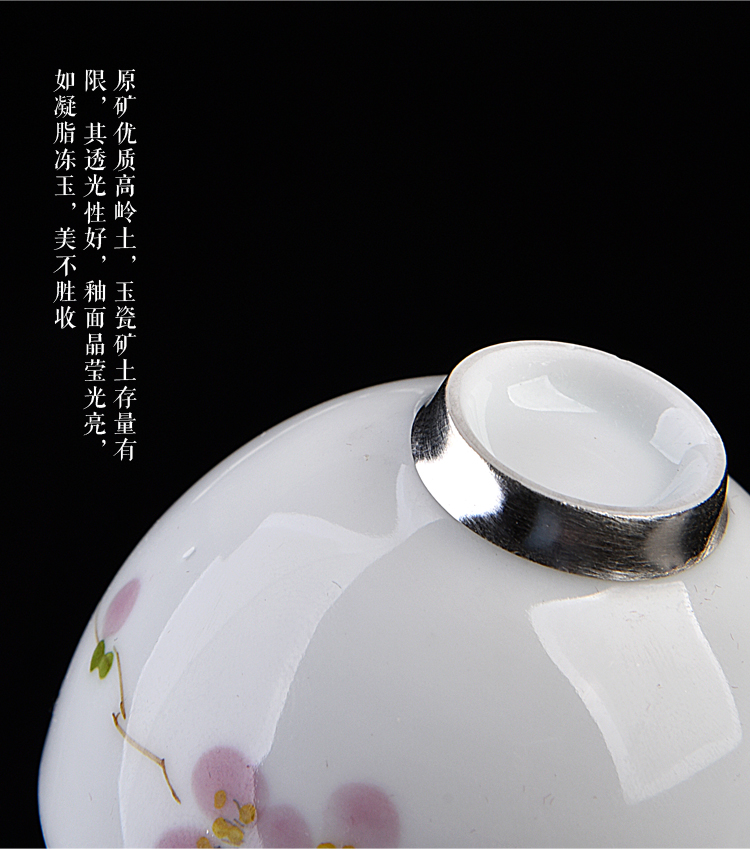 Ancient sheng up hand - made porcelain tasted silver gilding suet jade porcelain cup 999 sterling silver, small sample tea cup master cup single CPU