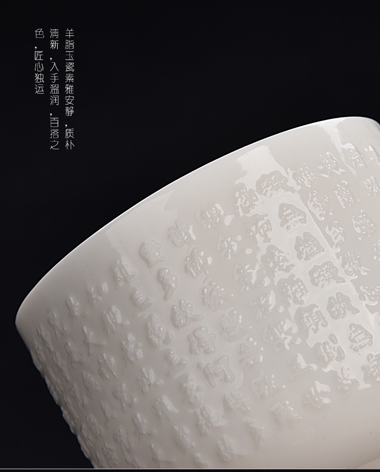 The ancient new dehua white porcelain manual kung fu sheng up with silver lotus heart sutra meditation master cup tea cup gift