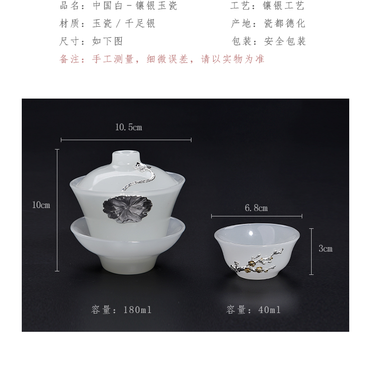 Ancient shing new jade white jade porcelain up set silver tureen tea cup set thickening heat - resistant sample tea cup of tea