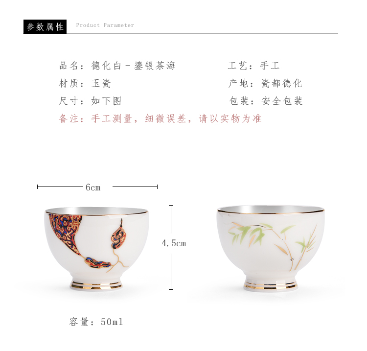 Ancient sheng up new six silver ceramic coppering. As silver tea service master cup Chinese lacquer single cup sample tea cup hand - made of bamboo cups