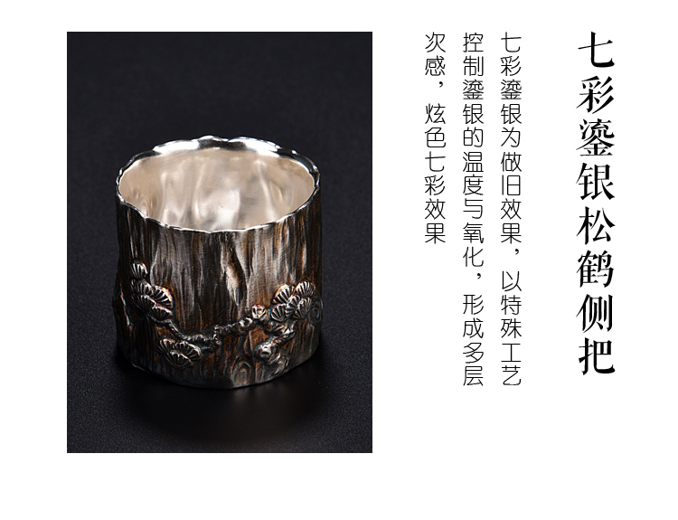 Ancient sheng up new archaize ceramic tea tasted silver gilding do old pine crane, large size 7 see colour sample tea cup up silver cup lamp