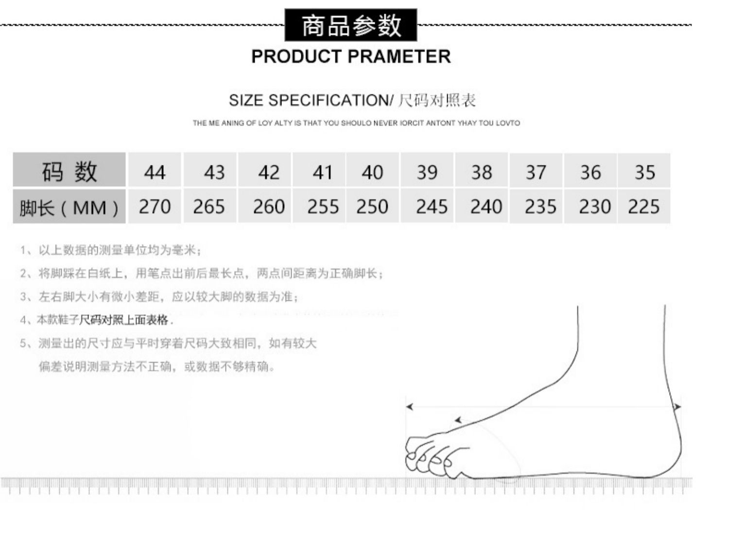 春季新款飞织椰子鞋透明底轻便男士运动鞋