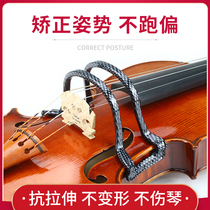 Violin bow straighter straight bow bow driving straight device for beginners violin special finger correction hand type orthotics