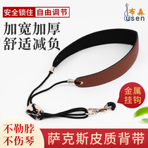 New tenor saxophone strap neck strap electric blowpipe strap accessories for adults and children