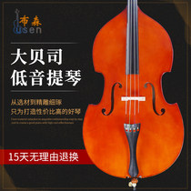 Busson big bass childrens adult double bass double bass beginners grade examination playing big bass bass
