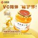 Hengshoutang Honey Grapefruit Tea Lemon Tea Passion Fruit Sour Plum Fruit Tea Soak in Water Drink Drink Jam 500g