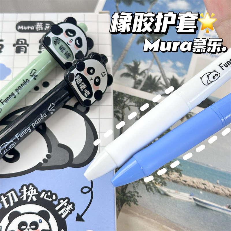 Mura Mule Anti-Bone Panda Cute Emoji Press Gel Pen High Aesthetic ins Style Creative Exam Pen 0.5mm Black Pen Student Exam Writing Quick-Dry Smooth St Tip Easy-To-Write Signature Pen
