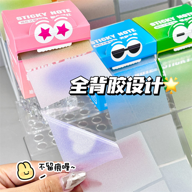 Gradient Color Pearlescent Pull-Out Sticky Notes, Sparkling and Transparent, Non-Blocking, Student-Specific Exam Memo Stickers, High Aesthetic Value, ins Style Colorful Sticky Notes, Tearable Without Leaving Marks, Can Be Pasted as Sticky Notes