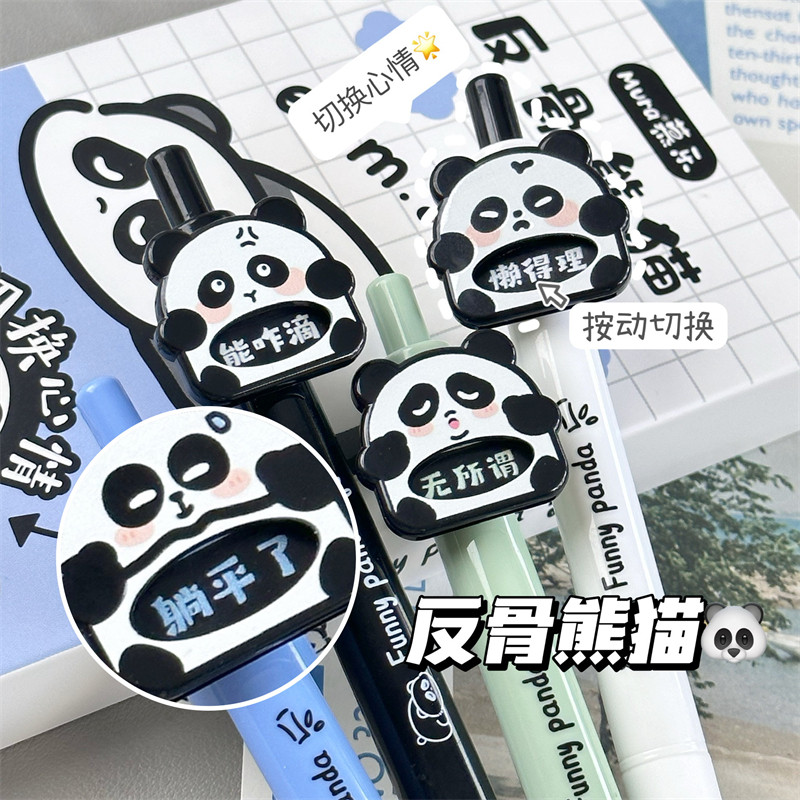 Mura Mule Anti-Bone Panda Cute Emoji Press Gel Pen High Aesthetic ins Style Creative Exam Pen 0.5mm Black Pen Student Exam Writing Quick-Dry Smooth St Tip Easy-To-Write Signature Pen