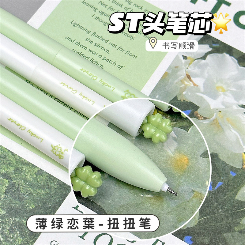 Original Fresh and Cute Four-Leaf Clover Twist-Out Pen, High Aesthetic Value, ins Style Gel Pen, Specially Designed for Middle and High School Students, Quick-Drying, Smooth Writing, 0.5mm Brush Pen, Black Pen, St Tip Signature Pen
