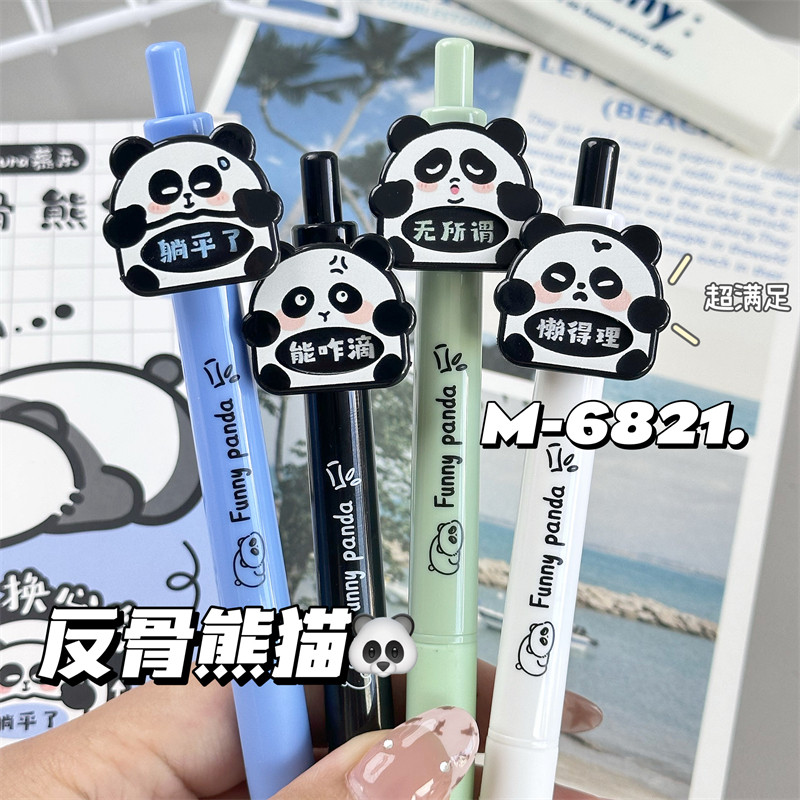 Mura Mule Anti-Bone Panda Cute Emoji Press Gel Pen High Aesthetic ins Style Creative Exam Pen 0.5mm Black Pen Student Exam Writing Quick-Dry Smooth St Tip Easy-To-Write Signature Pen