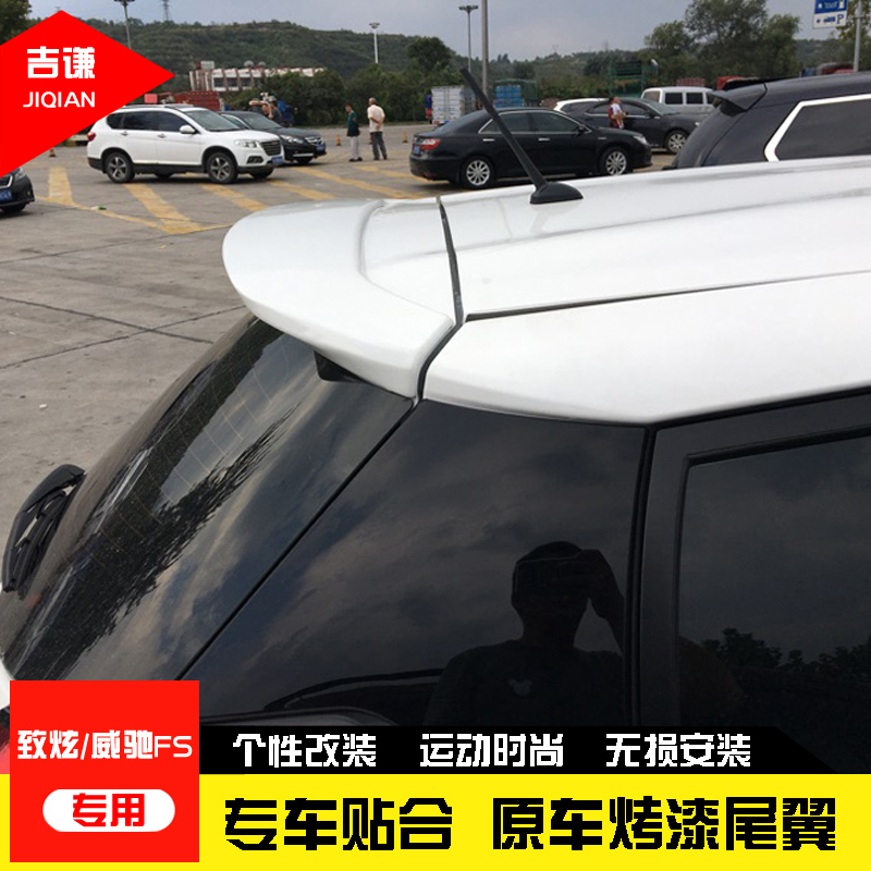 Apply 14-19 To the dazzling sport Witch FS with lacquered original plant Empennage Free of perforated fixed wind wing Outer decoration retrofit