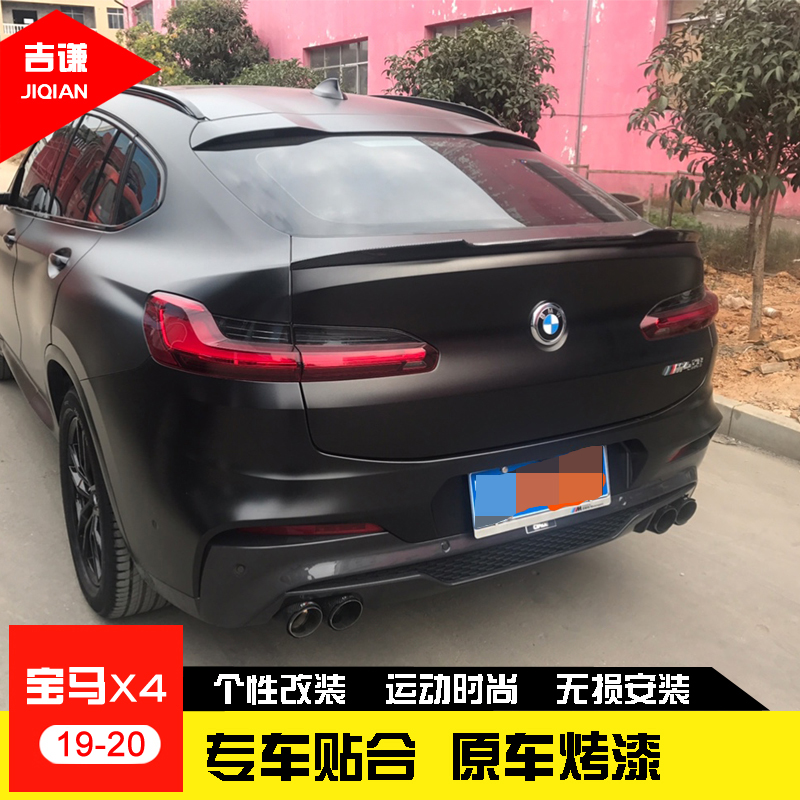 19-21 new BMWX4 empennage BMWBMWG02 modified carbon fiber M Baked Lacquer Free of perforated adhesive tail