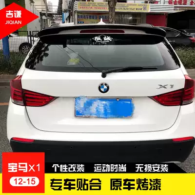 12-20 BMWX1 tail 18-20 new BMWX3 modified sports fixed wind top wing non-perforated tail