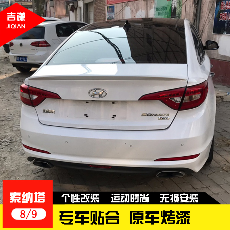 Modern Sonata Eight empennage Sonata Nine retrofit special So8 So9 thickened free of perforated carbon ciliary pressure tail