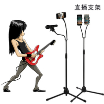 Mobile phone live bracket dual-position folding portable outdoor floor-to-ceiling telescopic tripod universal vibrato fast hand net red