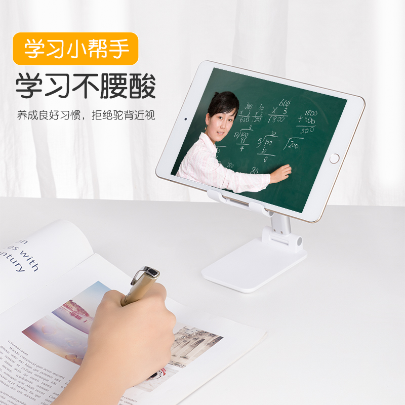 Mobile desktop bracket general tablet computer watches TV folding portable creative scaling adjustment live base