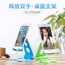 Mobile phone desktop lazy bracket tablet computer universal learning online class watching TV folding portable carry-on