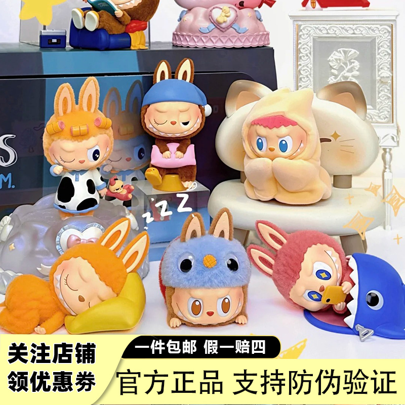 Popmart the Monsters Midnight Series Figure Blind Box Labubu