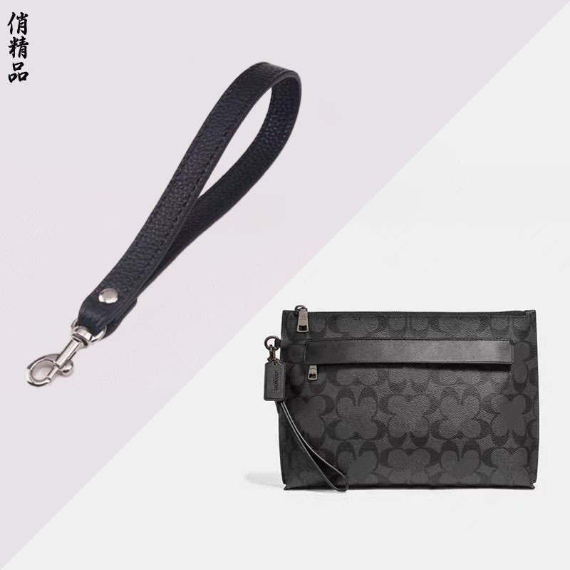 Suitable for Coach Leather Wallets, Men's and Women's Clutch Bags, Bag Accessories, Wrist Straps, Hand Straps, and Tote Bag Straps