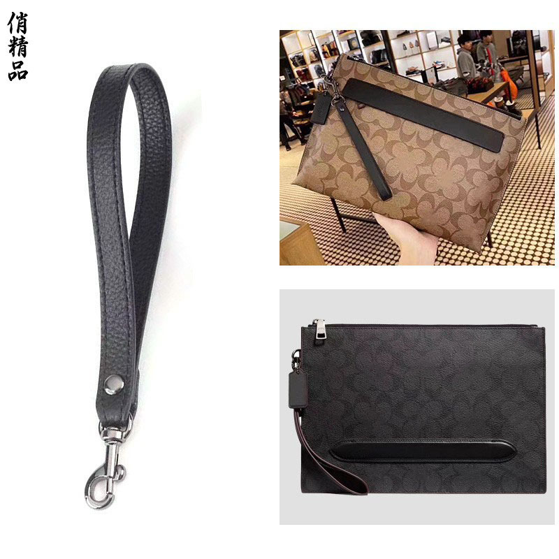 Suitable for Coach Leather Bags, Wallets, Men's and Women's Clutch Bags, Bag Accessories, Hand Straps, Wrist Straps, and Carrying Straps