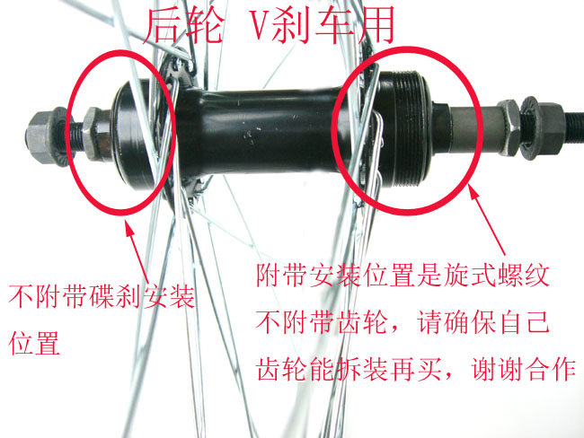 Roues de vélo Mountain Bike GUIGUAN 26 pouces - Ref 2376235 Image 4