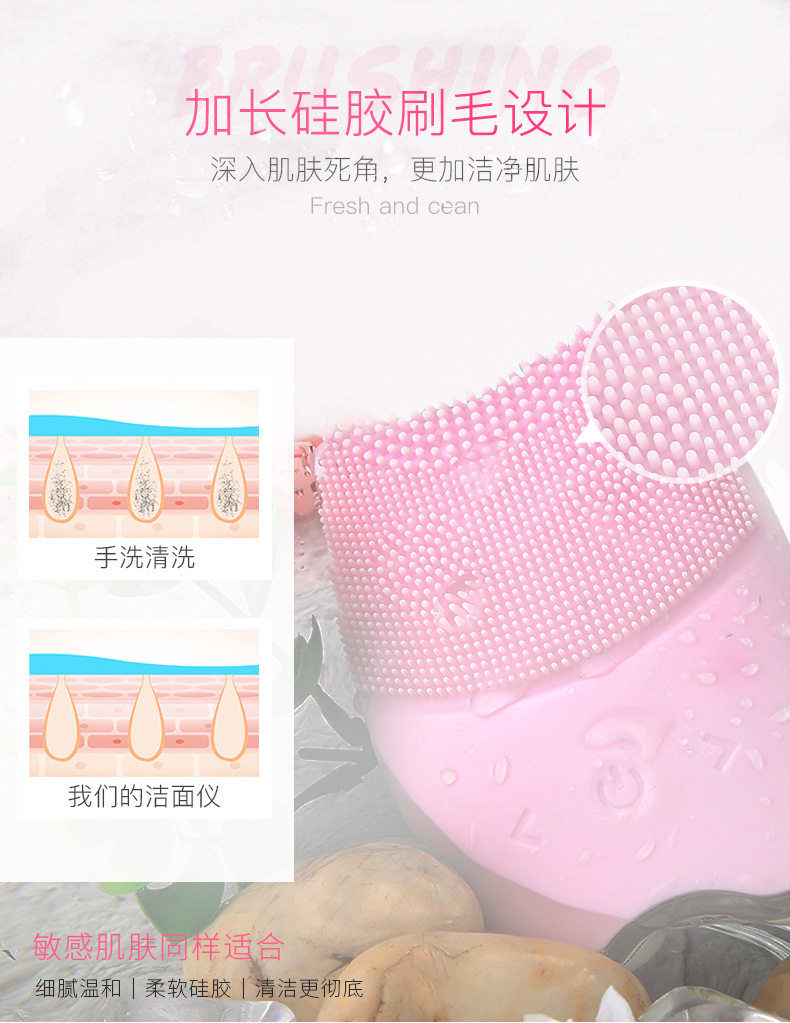 Face Washing Instrument -1_05.jpg