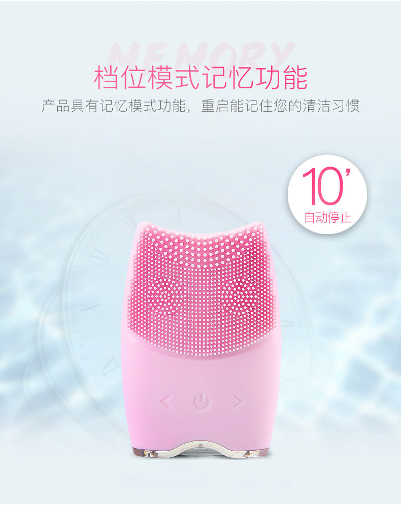 Face Washing Instrument -1_09.jpg