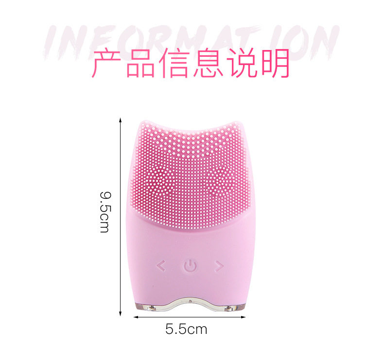 Face Washing Instrument -1_13.jpg