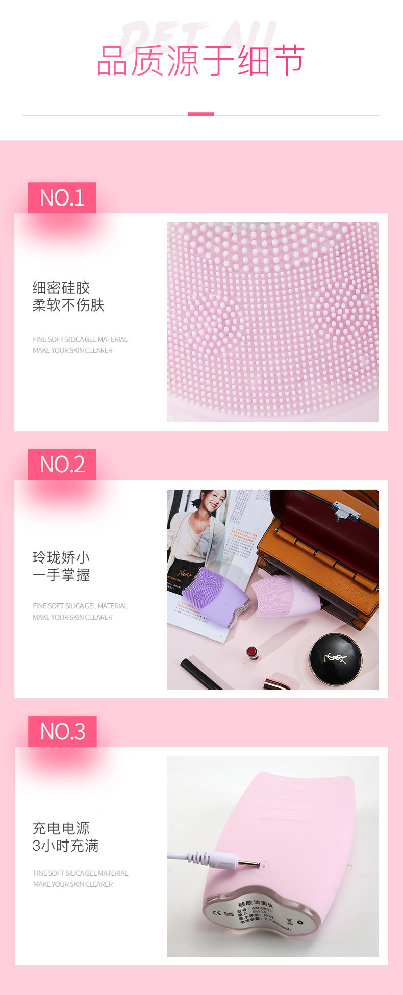 Face Washing Instrument -1_15.jpg