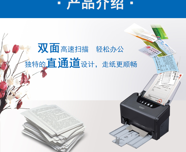 MICROTEK Zhongjing 6235S máy quét tài liệu nạp giấy A4 hợp đồng kênh thẳng tự động hàng loạt tốc độ cao liên tục 35ppm - Máy quét