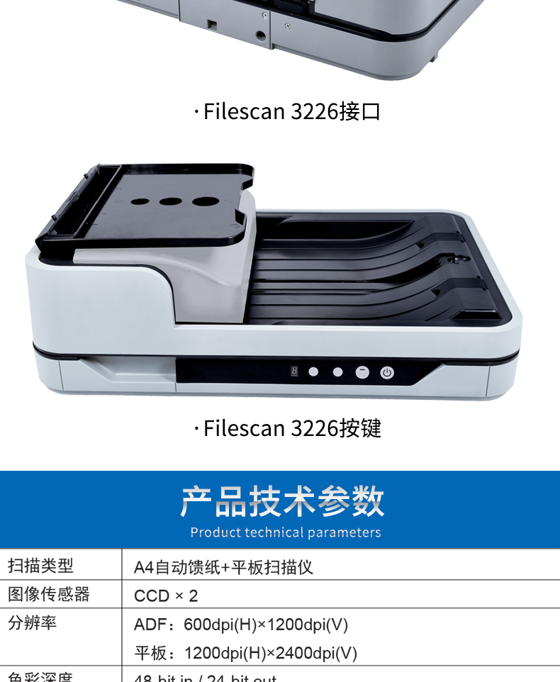 MICROTEK Zhongjing FileScan 3226 Máy quét giấy A4 Tài liệu hợp đồng HD Tốc độ cao hai mặt tự động liên tục hàng loạt Quét hai mặt 26ppm - Máy quét