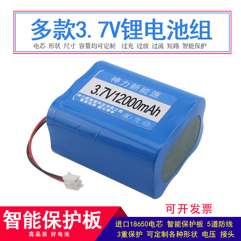 3 7V solar LED lamp 18650 lithium battery lamp lamp 4 2V electronic scale with 4V6AH lithium battery