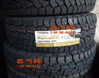 Lốp xe địa hình Hantai 245 / 70R16 Dynapro AT-M RF10 Paladin Chery Weilin X5 - Lốp xe lốp xe ô tô michelin