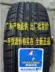 Lốp Xindi MAXTREK 215 / 65R16 102H MAXIMUS M1 Zhongtai Damai X5 Lifan X60 lốp xe ô tô tải Lốp xe