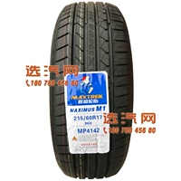 MAXTREK lốp mới 215 / 60R17 96H M1 Dongfeng phong cảnh s560 580 lốp nguyên bản giá lốp xe ô tô tải drc