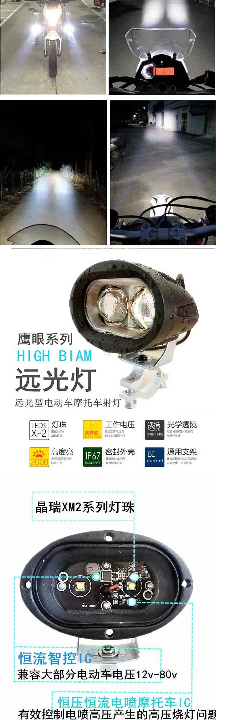 Đèn xe máy, đèn đường, đèn điện, đèn pha xe máy, đèn pha ngoài siêu sáng, đèn pin, le - Đèn xe máy cree 2020 led kenzo