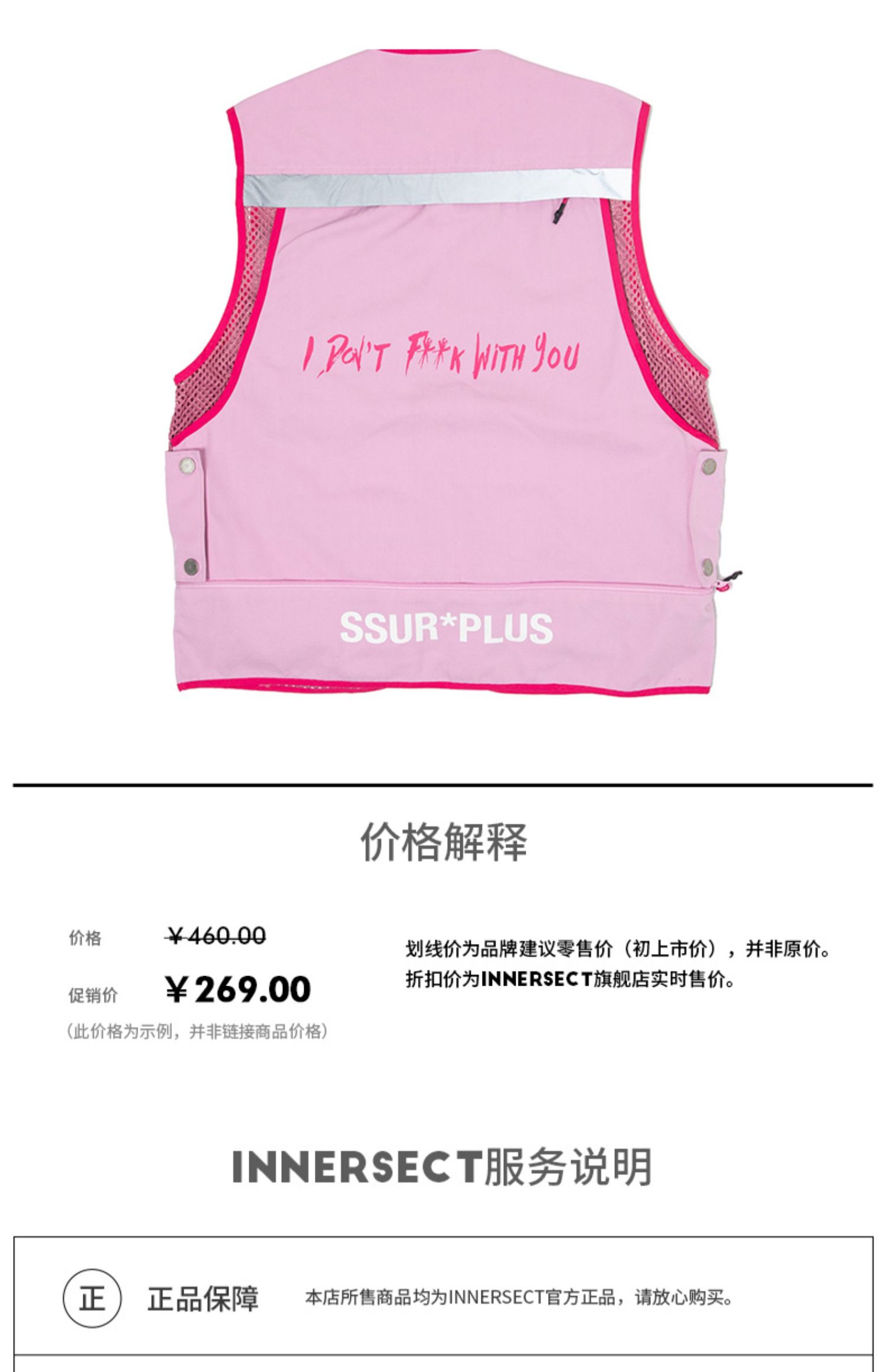 ĐỔI MỚI Tide thương hiệu SSURPLUS Ngày Valentine 2019 xu hướng túi mùa xuân cặp đôi vest - Dệt kim Vest cardigan nam 