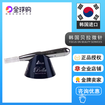 Korea imports Bella Bella micro needle MTS electric micro-needle import instrument for skin management needle instrument