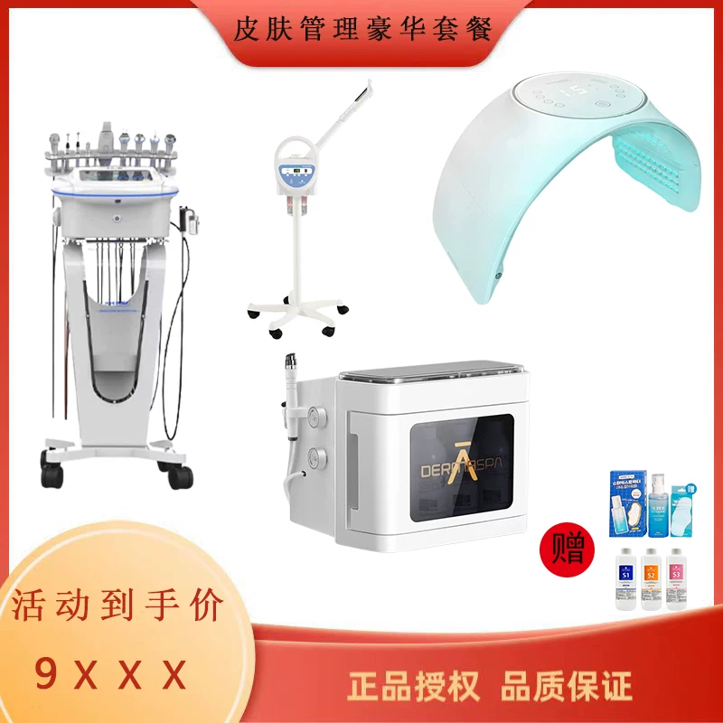 Моци AISIA детектор кожи, салон красоты, facial диагностика, все-в-одном устройство, интеллектуальное AI лицо волшебное зеркало анализатор