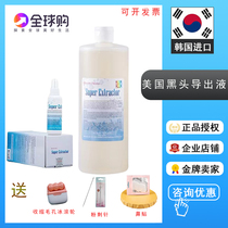 American black head exports fluid super extractor to shrink pores deep cleaning beauty salon skin management