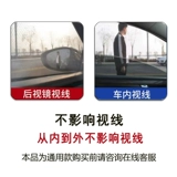 Средство от комаров, стеклянная ткань для автомобиля, москитная сетка, защита транспорта, защита от солнца