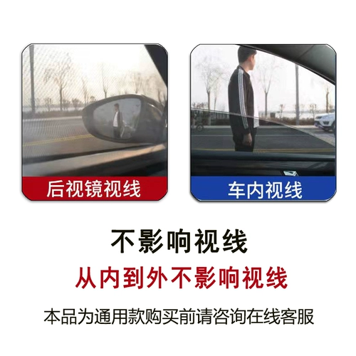 Средство от комаров, стеклянная ткань для автомобиля, москитная сетка, защита транспорта, защита от солнца