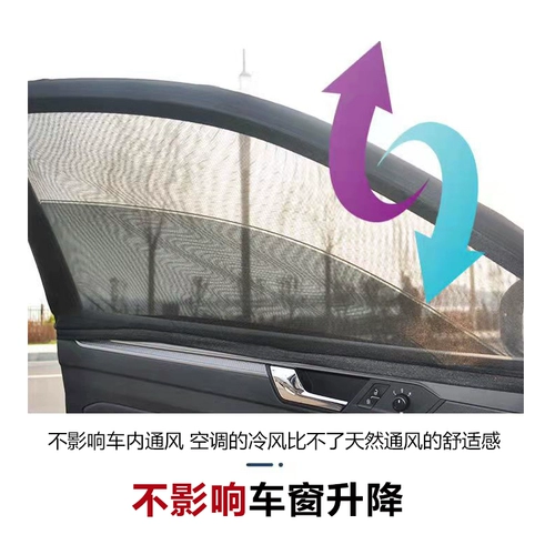 Средство от комаров, стеклянная ткань для автомобиля, москитная сетка, защита транспорта, защита от солнца