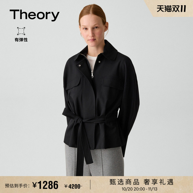 Theory Women's Wool Blend Lace-Up Bomber Jacket Q0101105