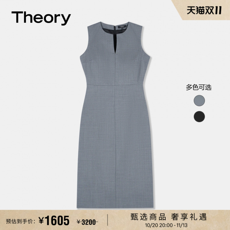 Theory 2026 Autumn/Winter Women's Wool Blend Sleeveless Waist Dress Q071601R