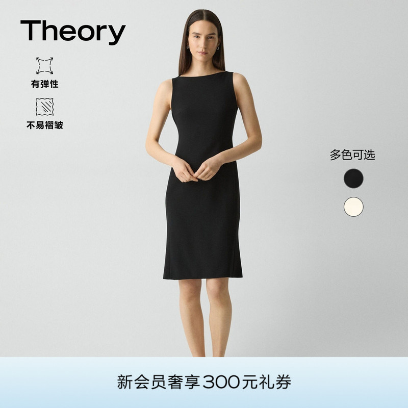 [Modern Wardrobe] Theory Women's Triacetate Fiber Blend Boat Neck Dress L0109606